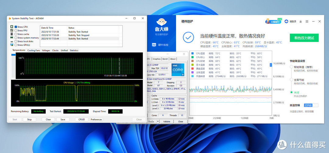 邪恶的没个样子，想在今年夏天玩超频，没个战神护佑还真没底