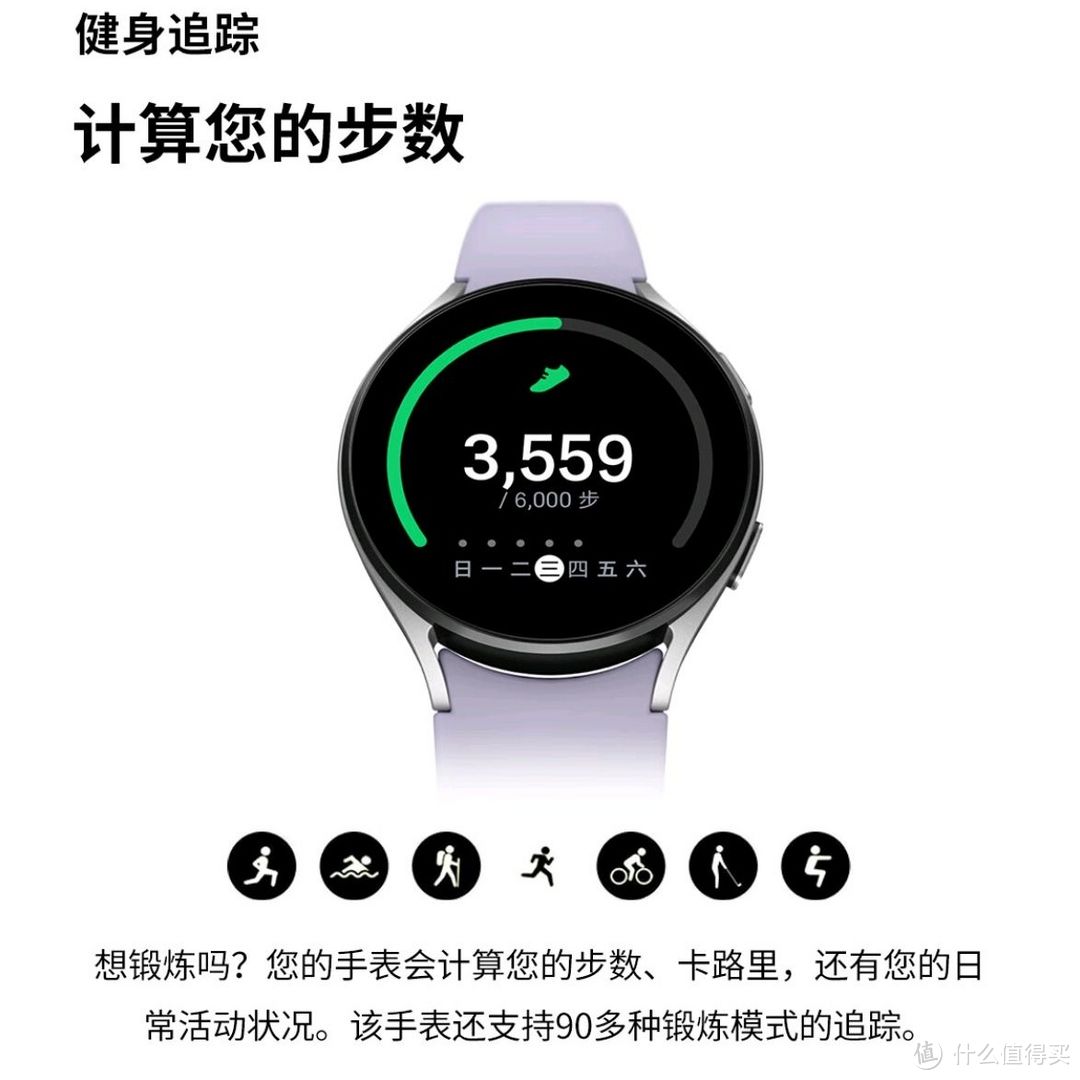 三星Galaxy Watch 5系列发布：3种规格，轻盈设计，为专业运动用户准备Pro版本