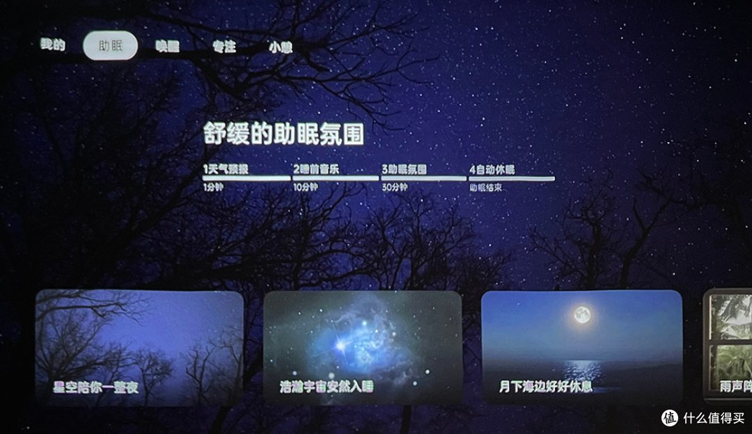 坚果O1S深度体验:无惧画面遮挡,贴墙即享百吋巨屏