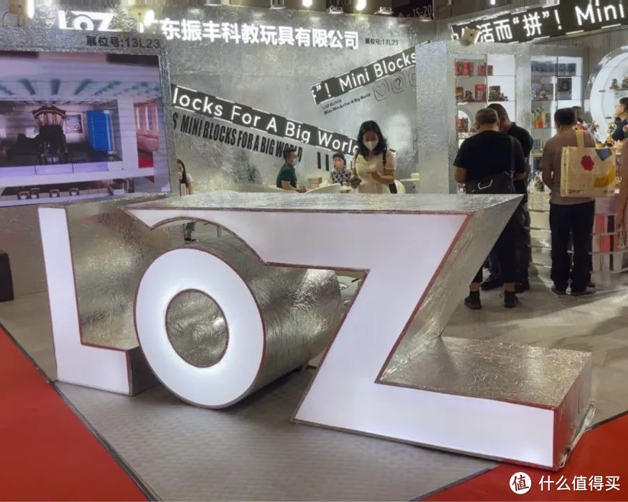 小酷带您云看展——2022年深圳玩具展之积木品牌风采