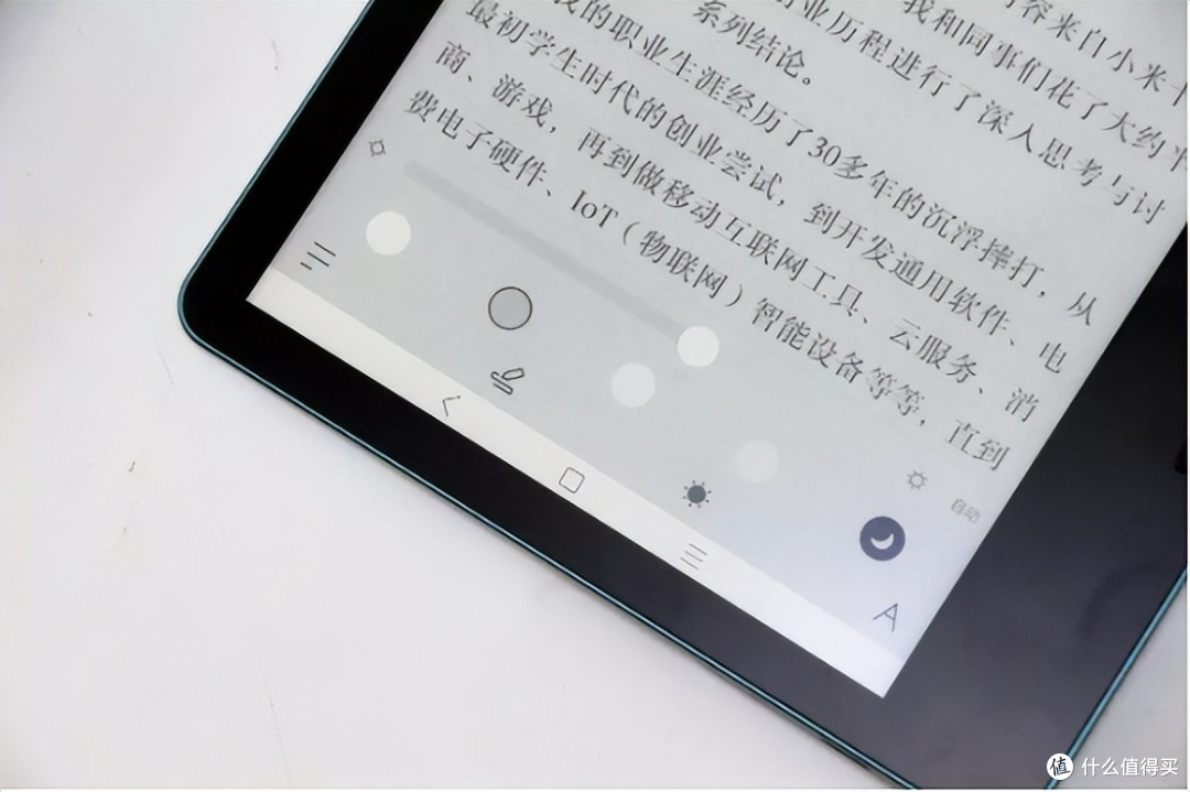 非对称式超薄设计，通勤阅读必备利器：墨案MIX7电子阅读器