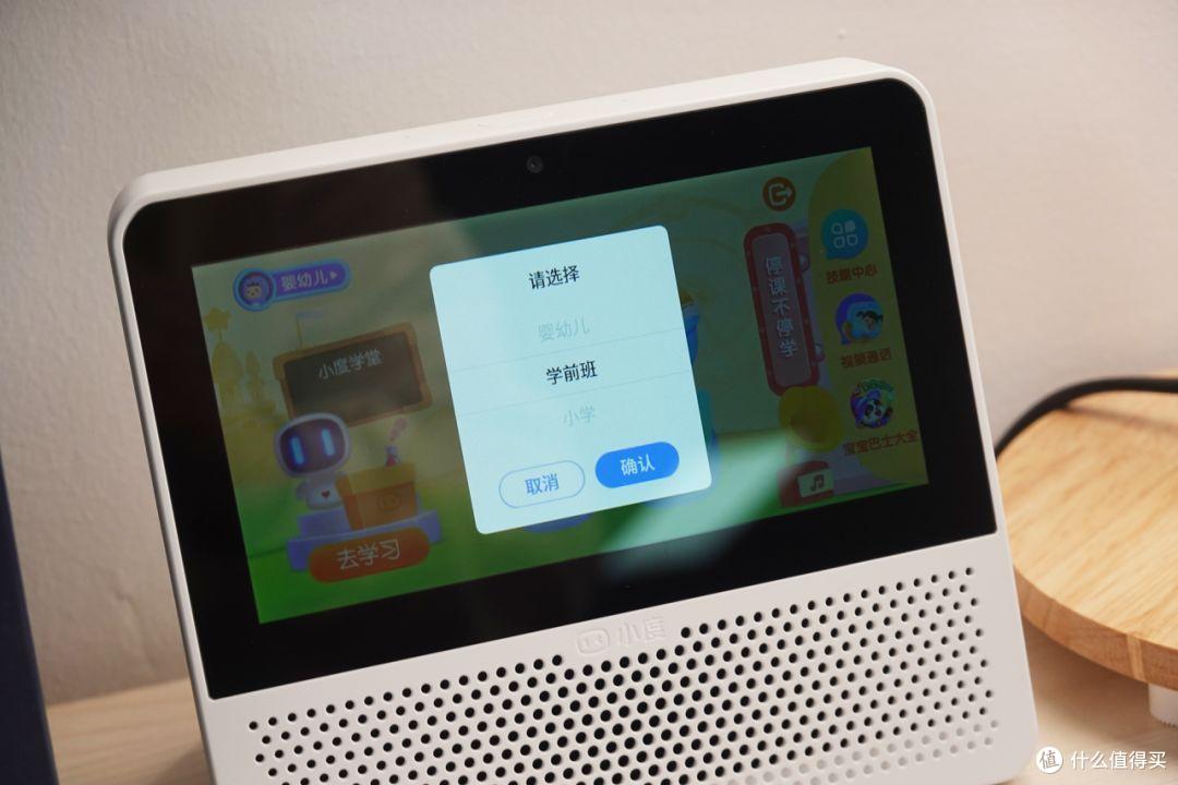 一款神奇的小音箱，能听会说还能看电影，连爷爷奶奶都会打视频了