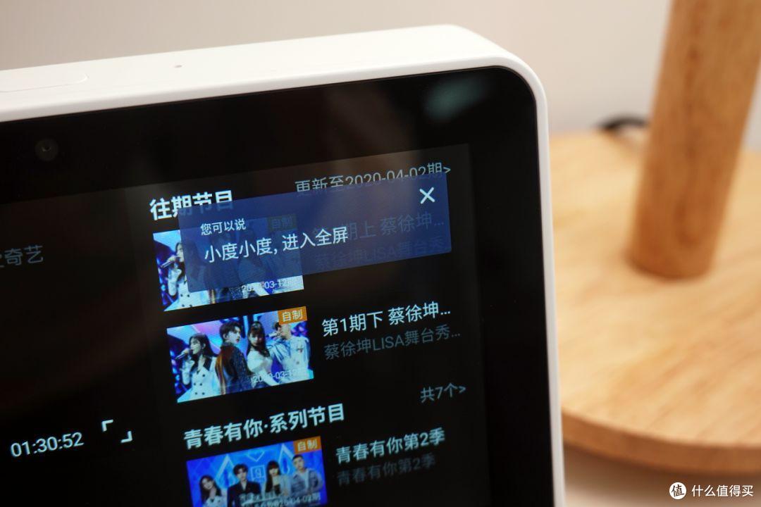 一款神奇的小音箱，能听会说还能看电影，连爷爷奶奶都会打视频了