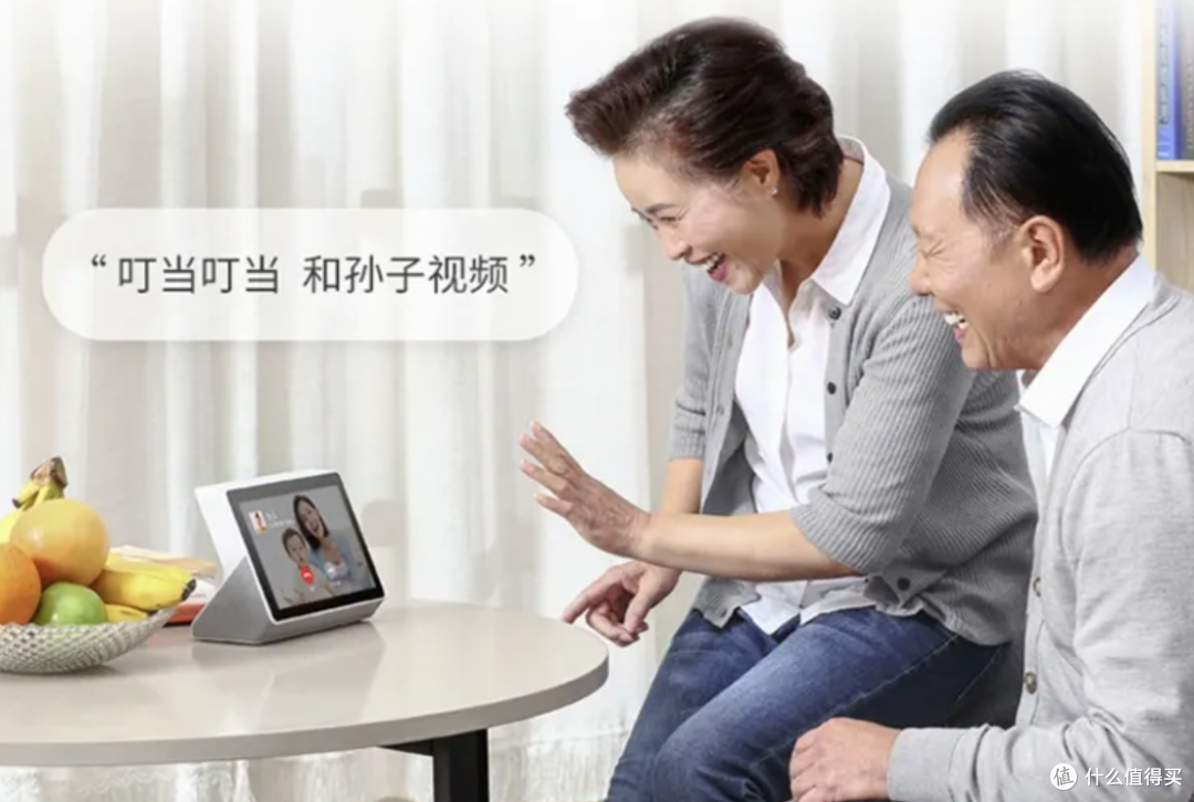 一款神奇的小音箱，能听会说还能看电影，连爷爷奶奶都会打视频了