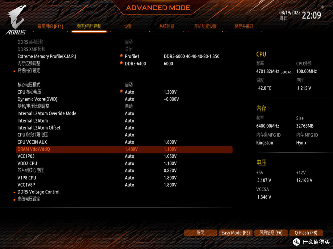 具备三种形态的小钢炮— 技嘉Z690I+追风者SHIFT XT P121装机分享
