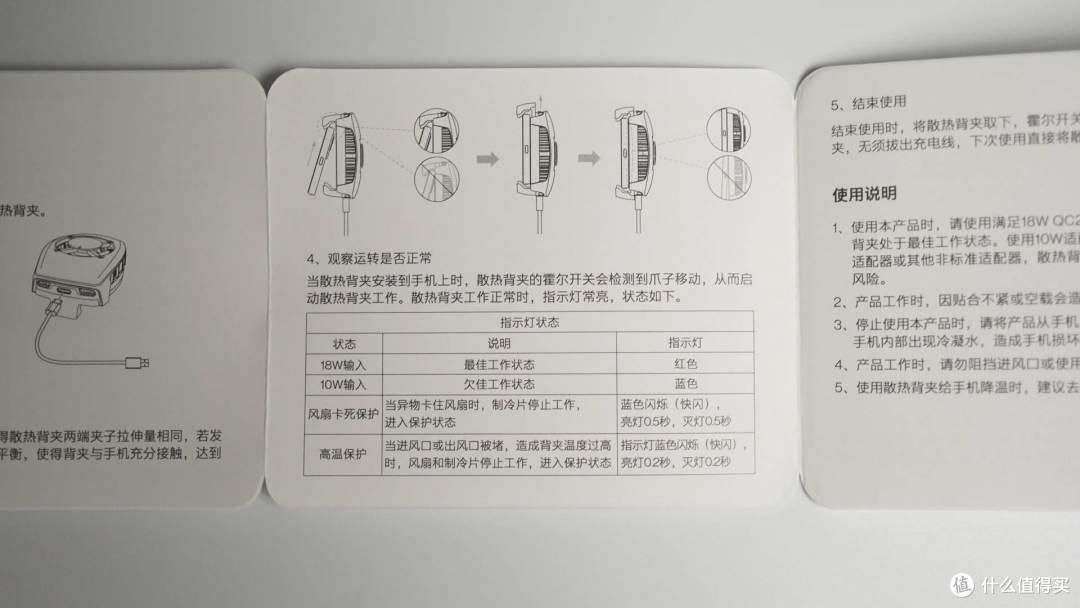黑红,清凉!一加散热背夹黑色款