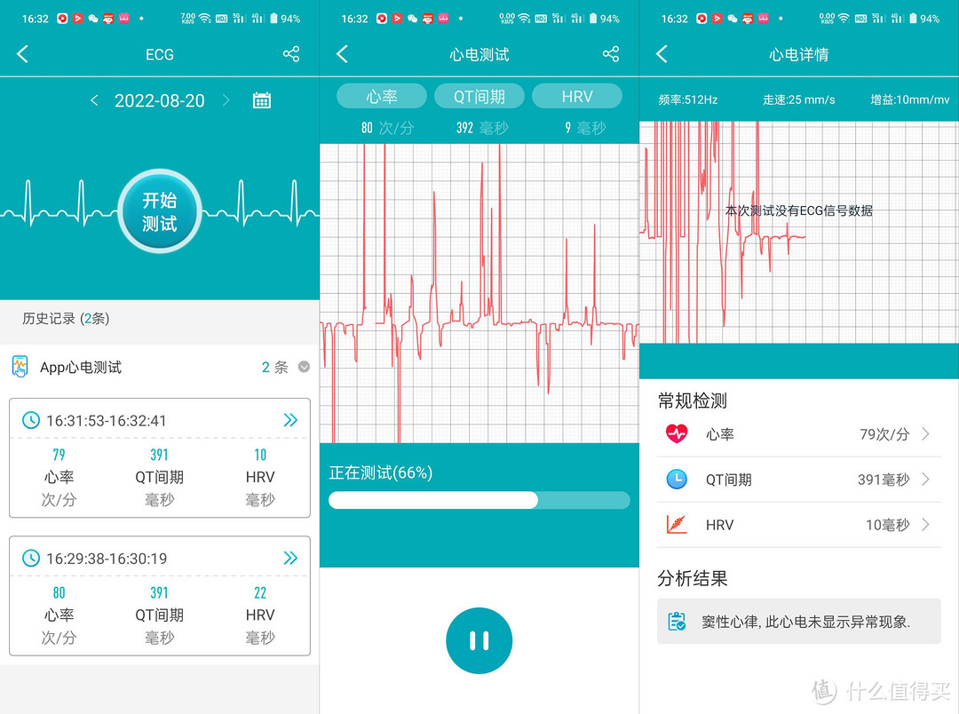 dido推出新推旗舰级健康手表—G28S心电血压智能手表测评