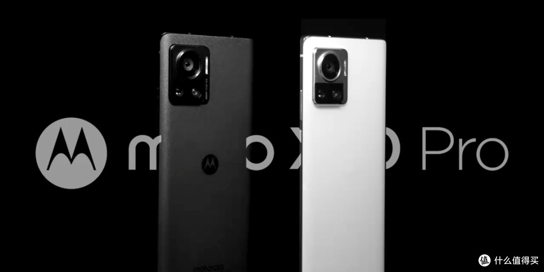 通用快充+私有协议,Moto X30 Pro标配125W氮化镓快充,支持100W PD通用快充