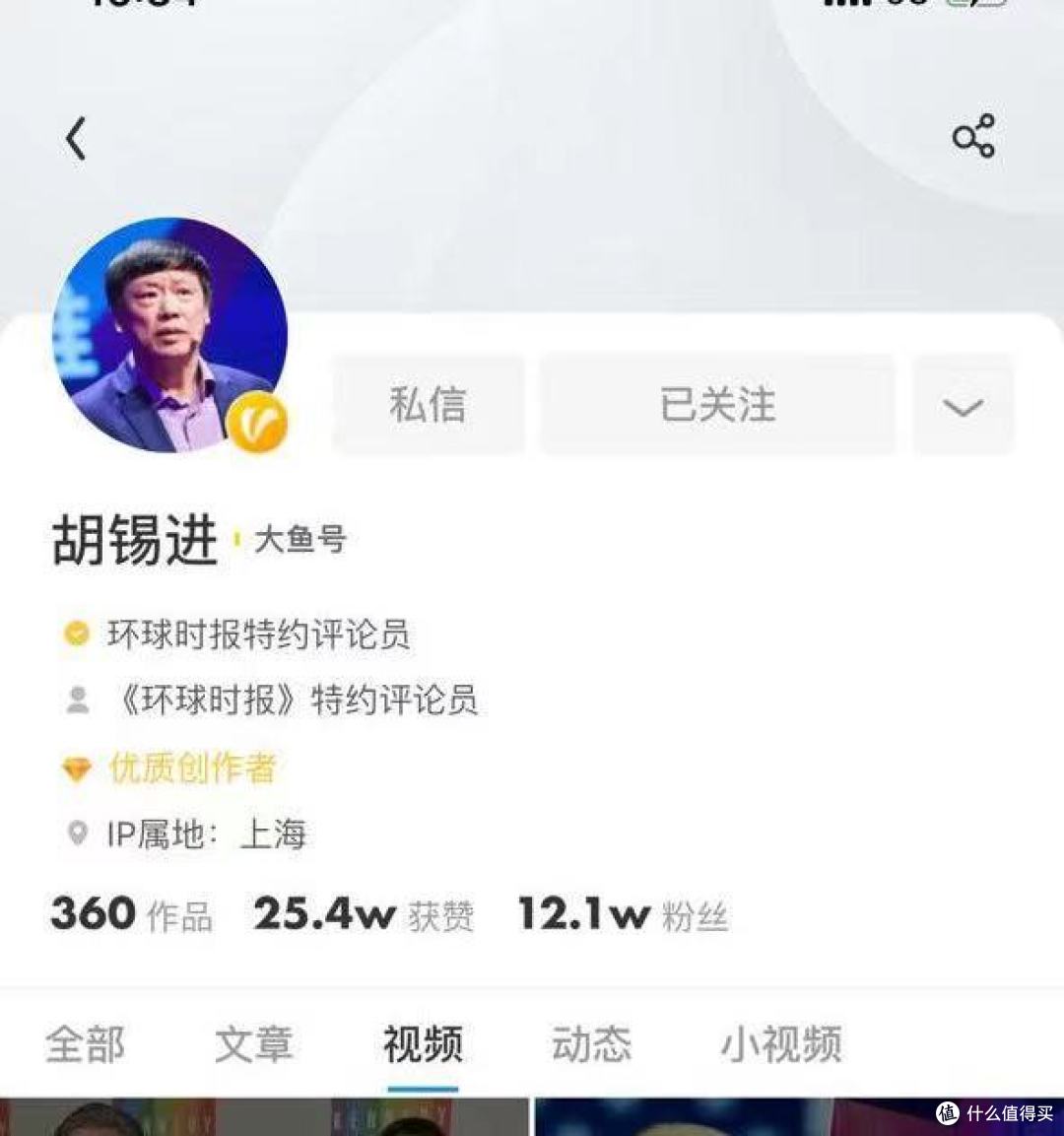 那只陪伴我青春的UC松鼠变了,but少年感依旧