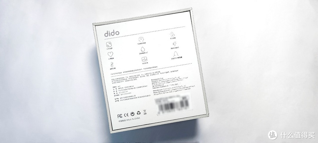 Dido G28S Pro 你的随身健康专家