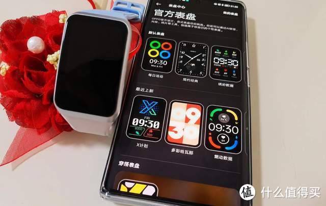 小号iWatch，手环身材手表实力，OPPO手环2很强