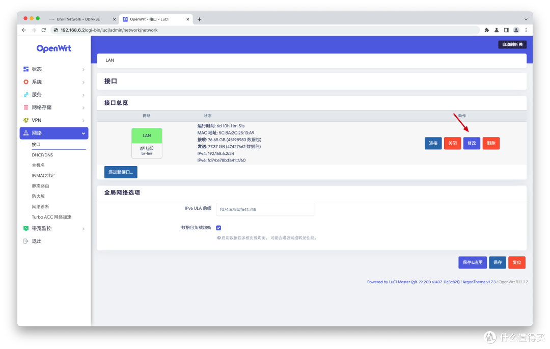 UBNT + OpenWRT 主旁模式