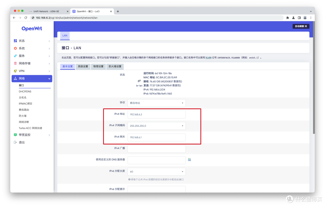UBNT + OpenWRT 主旁模式