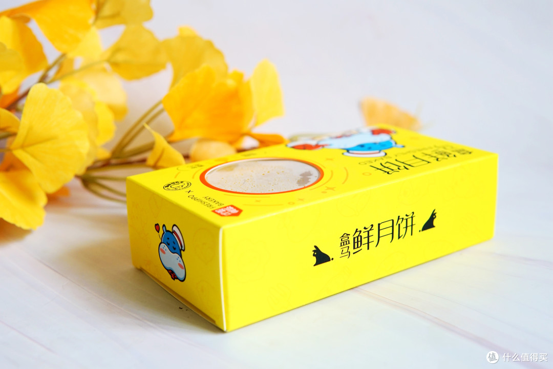 月饼加酒,快乐我有:浅晒热门盒马、贵州医院月饼及其他