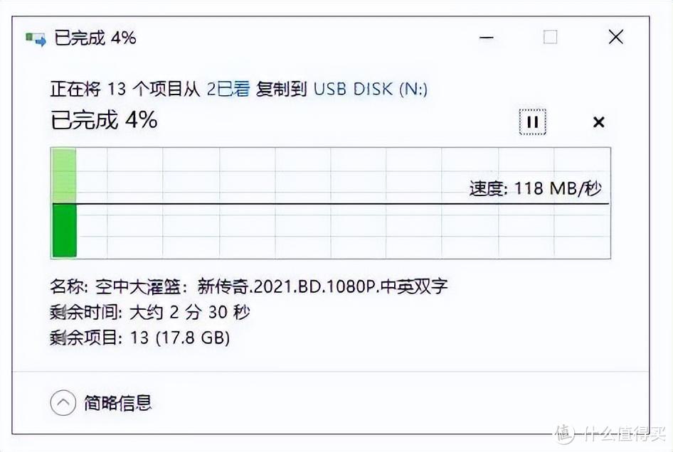 颜值巅峰，极速体验-奥睿科MTQ移动固态硬盘试用