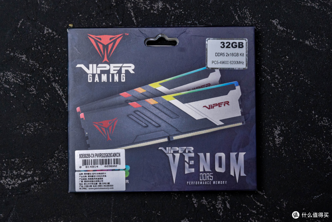 博帝蟒龙VIPER DDR5内存实测:海力士颗粒,超频贼猛