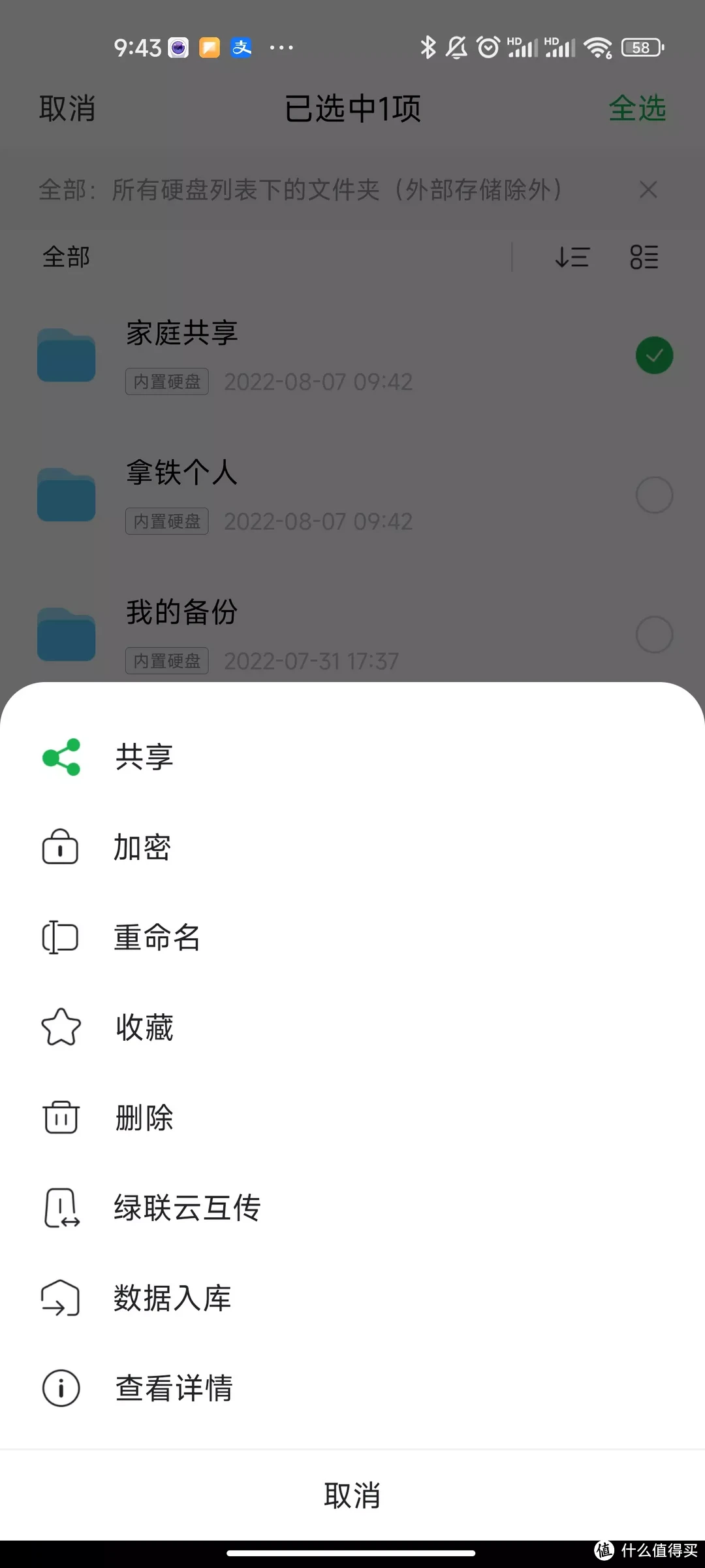 六千块搭建银白主题桌面,工作室再杂乱,设计师的净土保住了