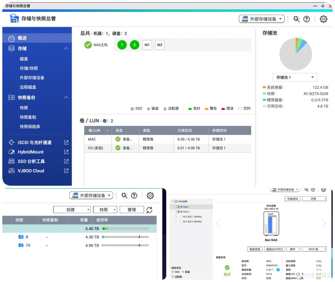 又一款神仙设备丨搞定扩容、管理与折腾，威联通TS-216+东芝N300上手