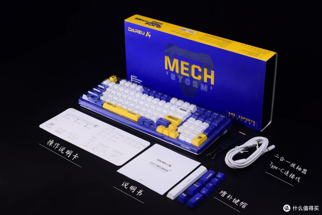 达尔优一“键”成名之作——A98 Gasket三模机械键盘
