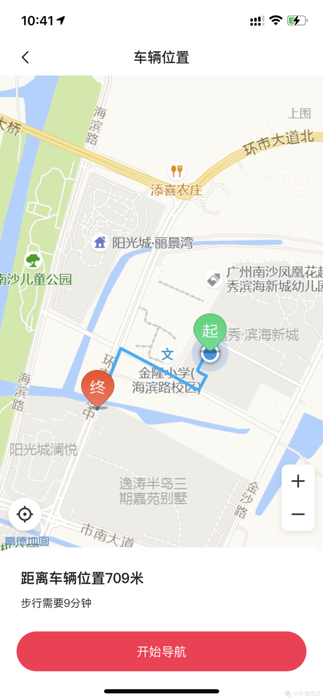 假期出游,给您行车安全守护:70迈行车记录仪M500轻体验
