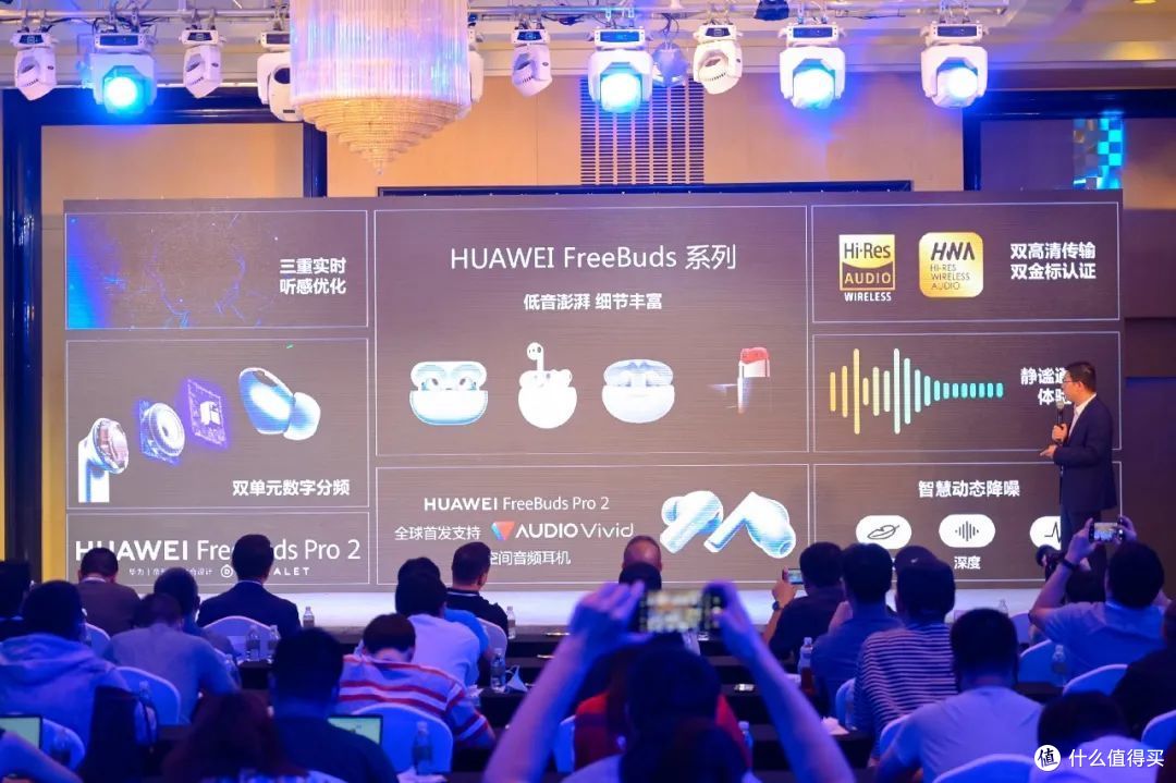 ​【厚积薄发】华为FreeBuds Pro 2是怎样炼成的？
