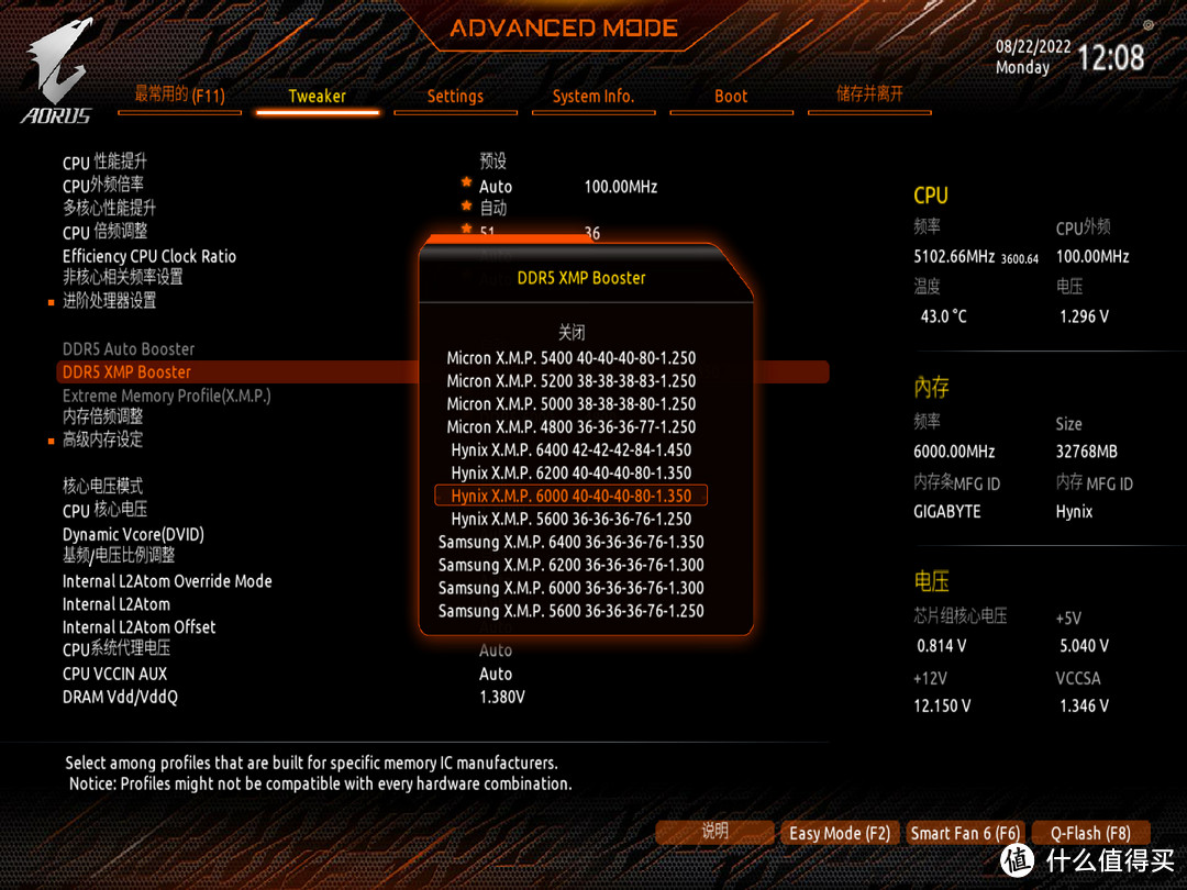 酷暑来袭，电脑如何静冷稳定提升性能？万字详测Z690+DDR5 6000+6900XT平台，加装14把风扇，性能燃起来！