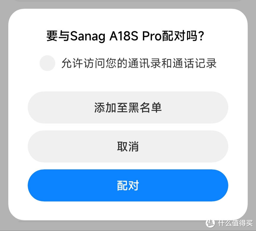 开放式耳机怎么选？Sanag塞那A18S Pro气传导耳机，解放双耳畅快跑