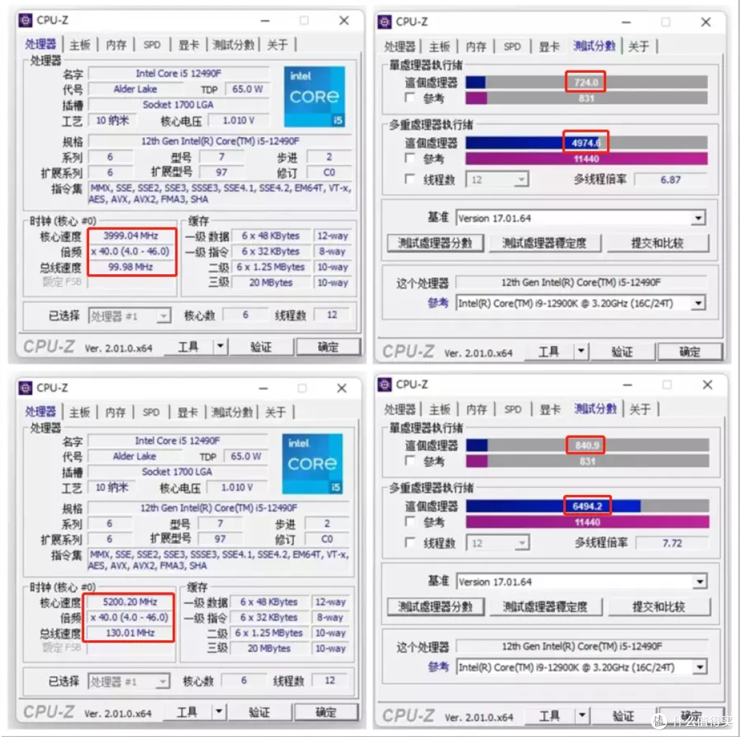 12代非K i3也能轻松全核5G?微星B660迫击炮超频教学
