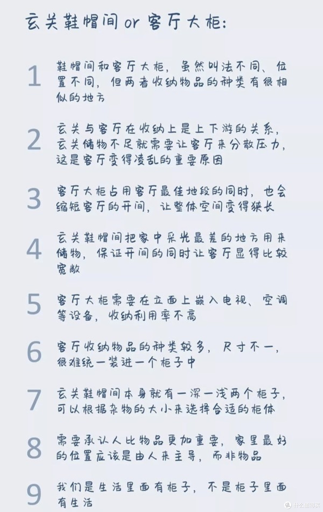 日本家庭干净的秘密找到了!变态级的玄关收纳,让客厅空无一物