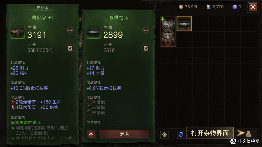 绿装除了打，还可以通过完成先祖任务领，白嫖党必须懂