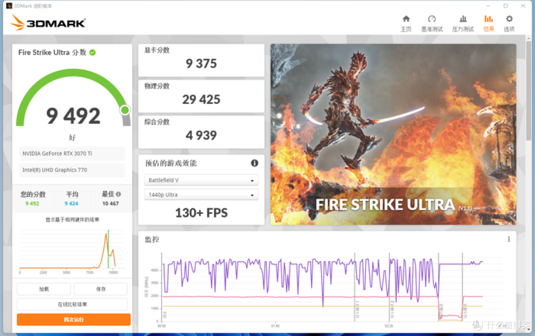抽拉式 ATX Mesh 机箱——乔思伯 VR4 装机展示