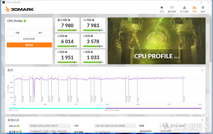 抽拉式 ATX Mesh 机箱——乔思伯 VR4 装机展示