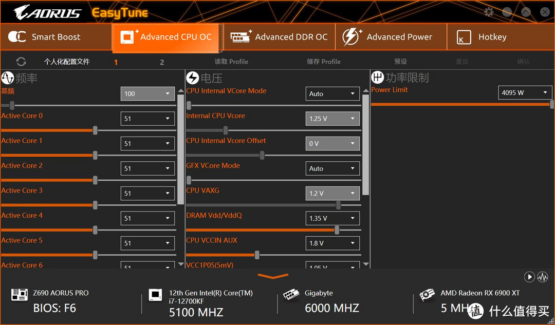酷暑来袭，电脑如何静冷稳定提升性能？万字详测Z690+DDR5 6000+6900XT平台，加装14把风扇，性能燃起来！