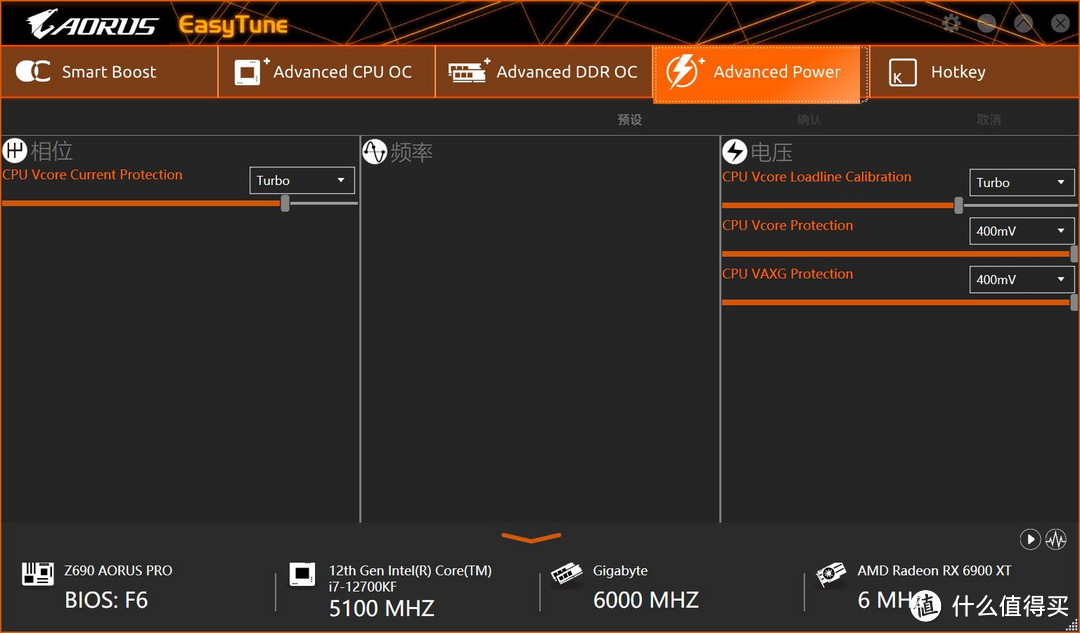 酷暑来袭，电脑如何静冷稳定提升性能？万字详测Z690+DDR5 6000+6900XT平台，加装14把风扇，性能燃起来！