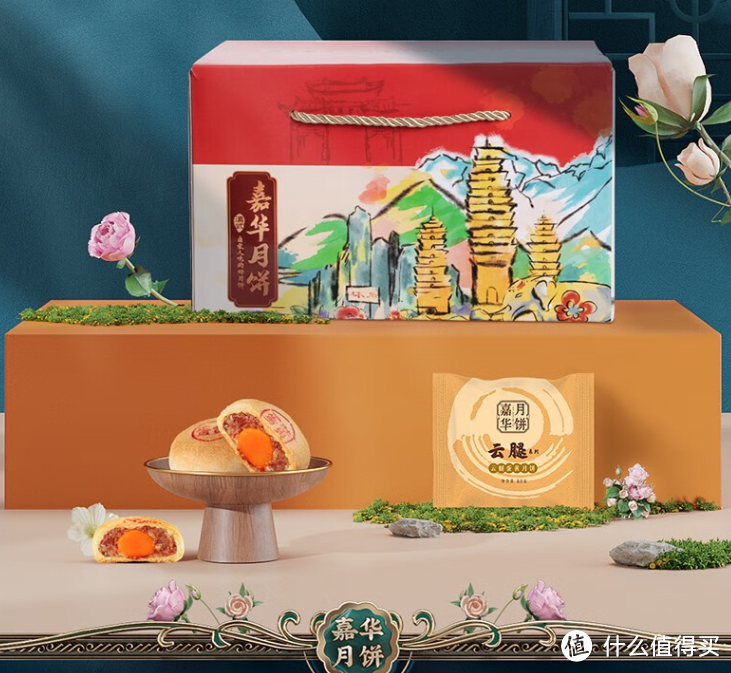 来云南除了鲜花饼，推荐4款云南特色月饼，今年中秋换个味道