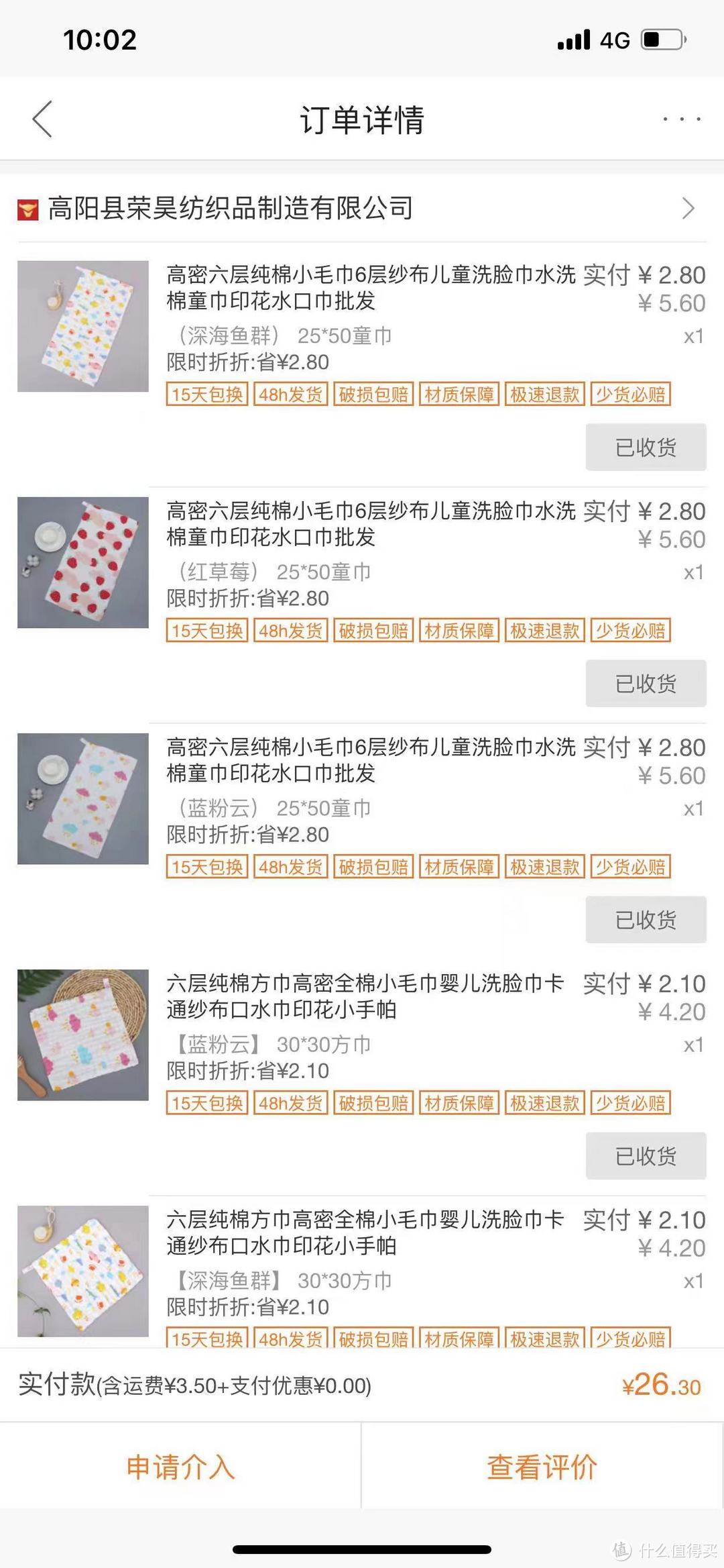 经多位省钱高手认证推荐，这些1688好店值得收藏（母婴篇+五金篇）