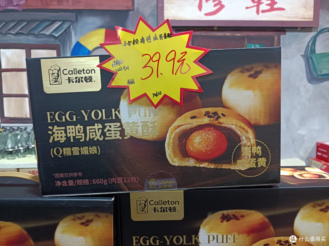 青岛的小伙伴们有福啦,推荐一家性价比超级高的进口超市