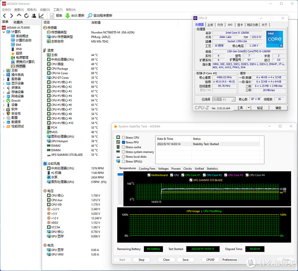 终于等到你~~~ Fractal Design 分形工艺 Meshify 2 Mini 装机秀