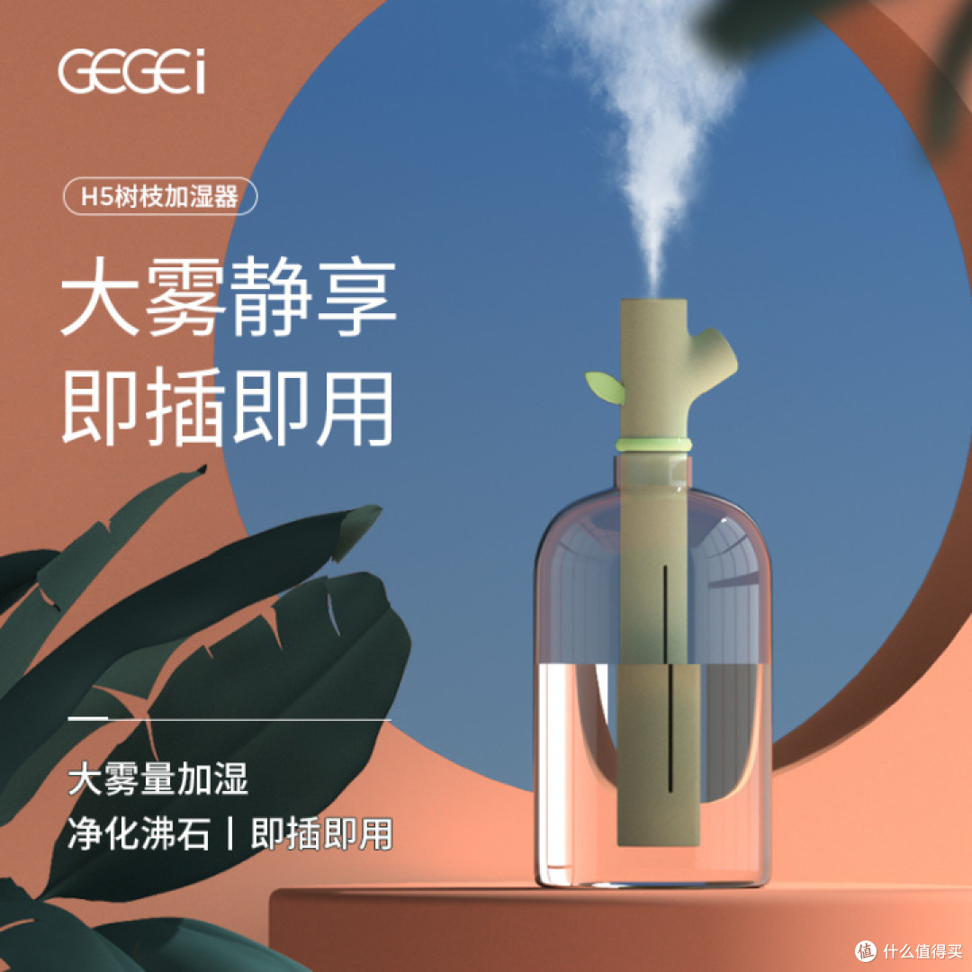 有哪些居家神器,能让夏天变得更舒适?
