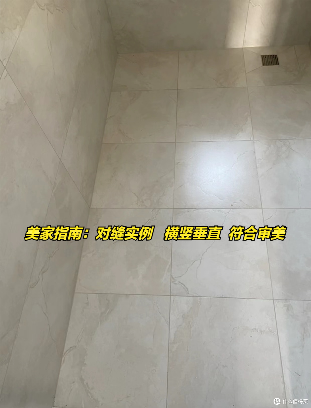 质问装修工人:给你自己家装修,也会这么敷衍吗?