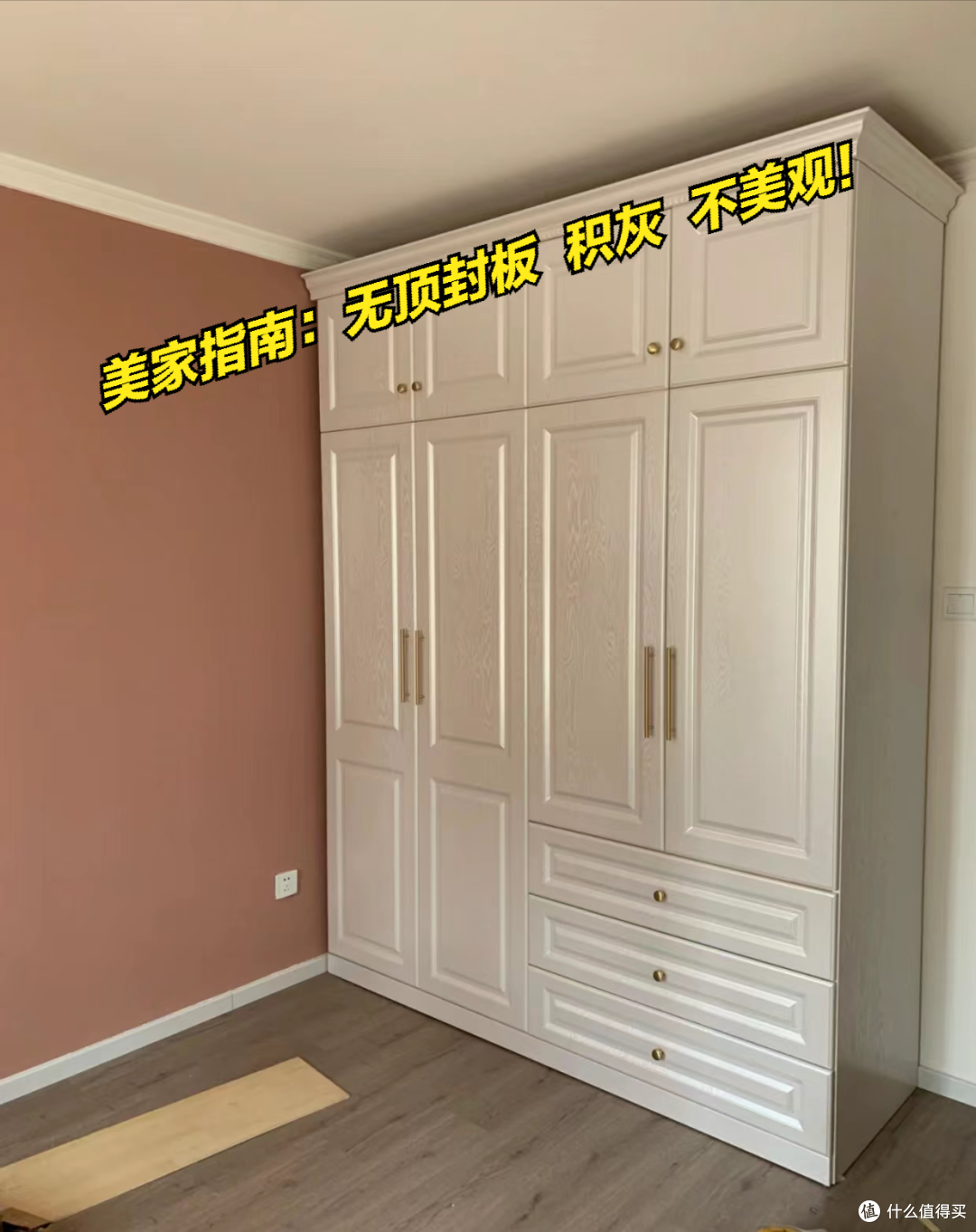 质问装修工人:给你自己家装修,也会这么敷衍吗?