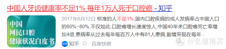 冲牙器/水牙线十大排行，健康师力荐这10款！ 