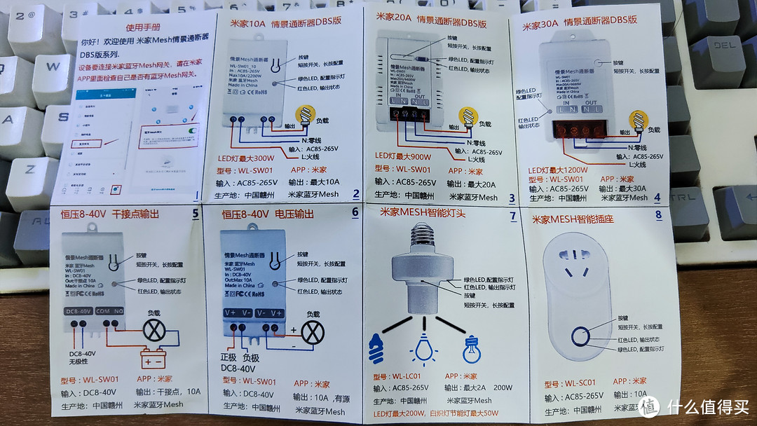 又折腾新东西了 干接点直流通断器，将自动喂食器接入米家