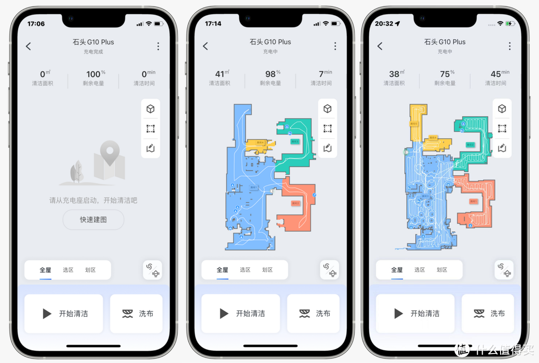 家居清洁也能真正释放双手，石头自清洁扫拖机器人 G10 Plus上手体验