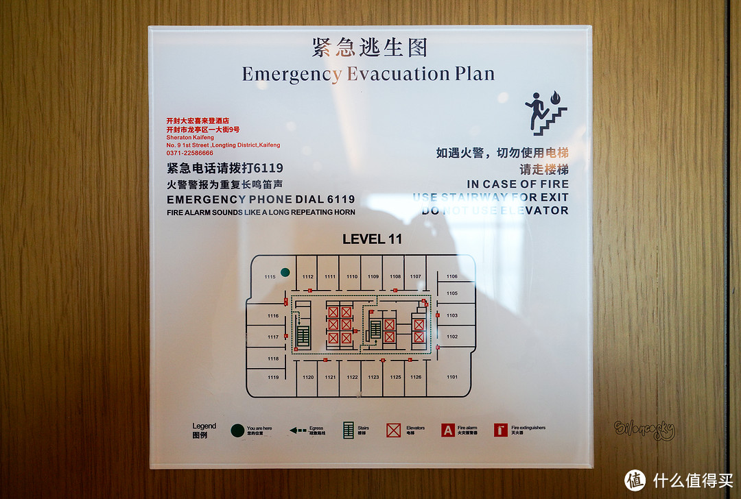 八朝古都开封府的万豪系独苗：除了套房都有待提升的大宏喜来登酒店 湖景套房入住体验