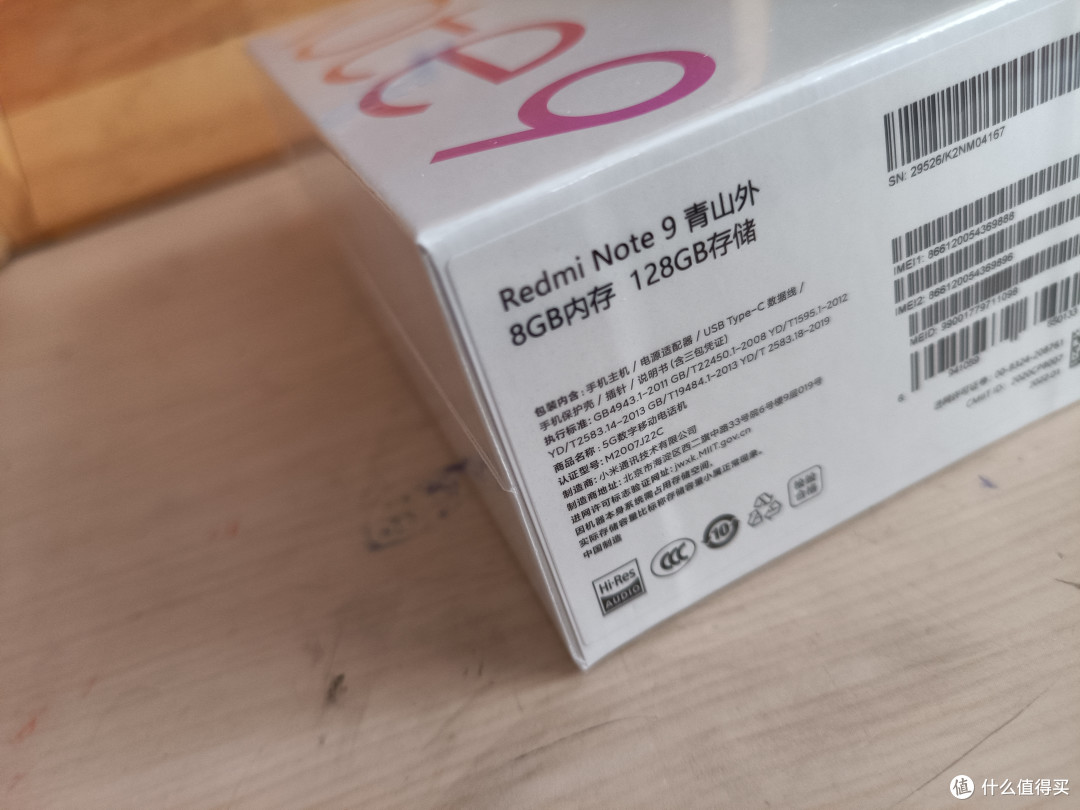买的是青色的，想着老人家应该不用那么大的内存，就买了8+128的