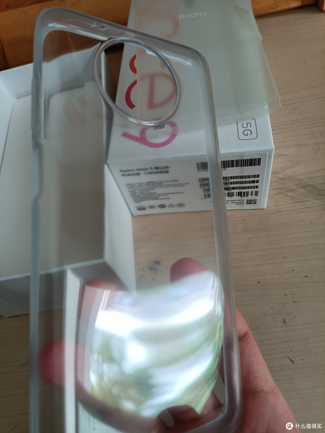 小米(MI)Redmi Note 9 5G 8GB+128GB 青山外 大电池手机简单开箱
