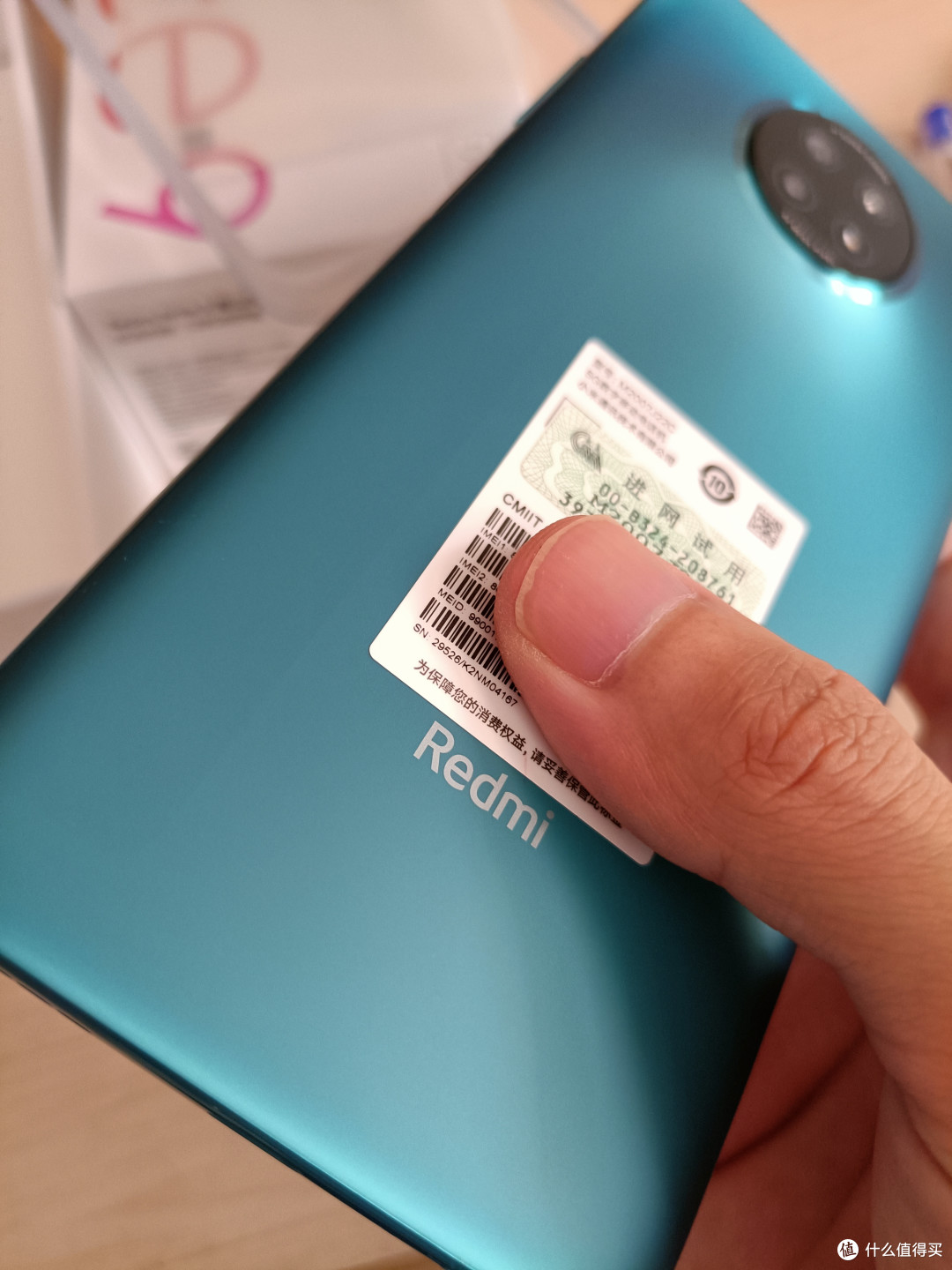 小米(MI)Redmi Note 9 5G 8GB+128GB 青山外 大电池手机简单开箱