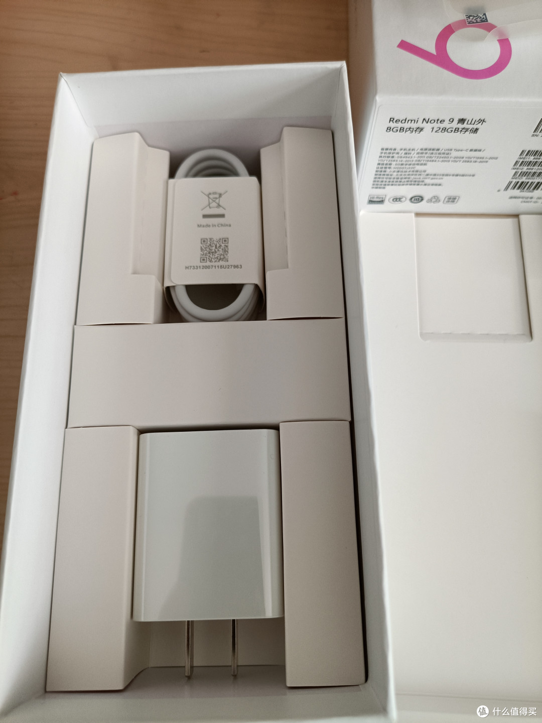 小米(MI)Redmi Note 9 5G 8GB+128GB 青山外 大电池手机简单开箱