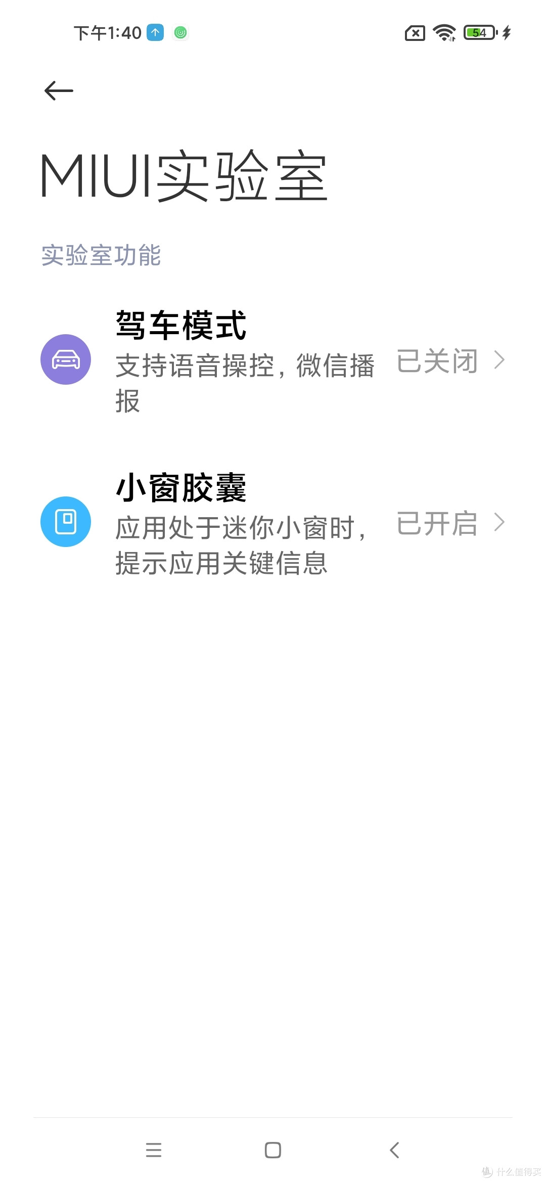 小米(MI)Redmi Note 9 5G 8GB+128GB 青山外 大电池手机简单开箱